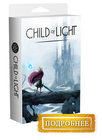 Child of Light - Подарочное издание  и новый трейлер игры